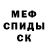 Метадон кристалл George Mantzik