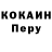 Кетамин VHQ Ambre Noelani