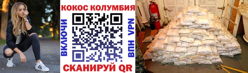 Кокаин 98%  продажа наркотиков  Свирск 