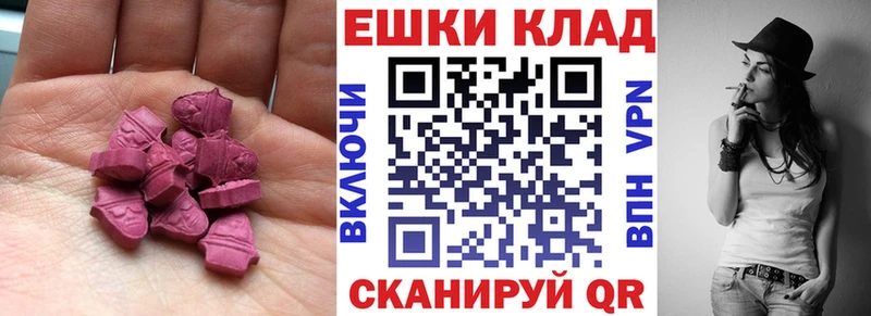 Экстази круглые  mega сайт  Свирск 