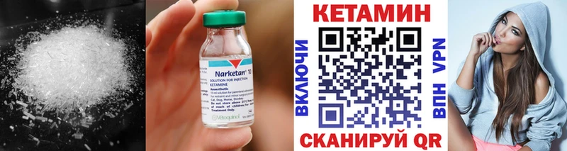 Кетамин ketamine Свирск