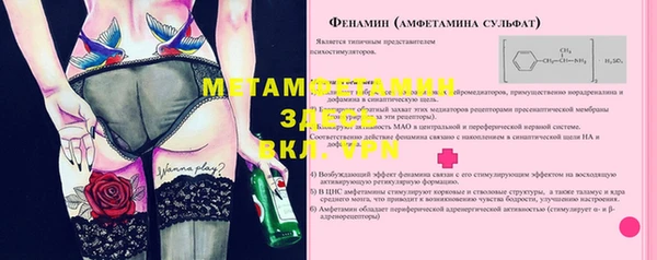 мефедрон VHQ Балахна