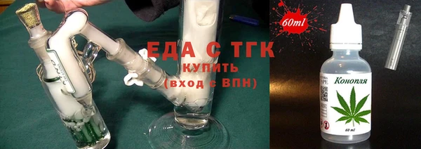 мефедрон VHQ Балахна
