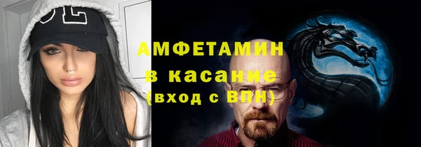 мефедрон VHQ Балахна