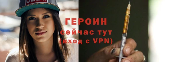 героин Баксан