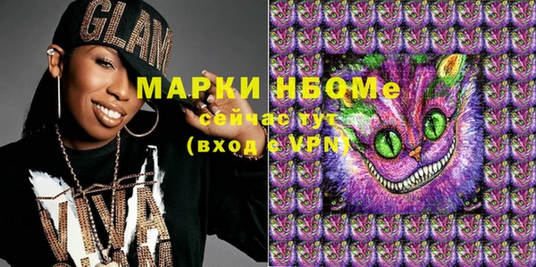 мефедрон VHQ Балахна