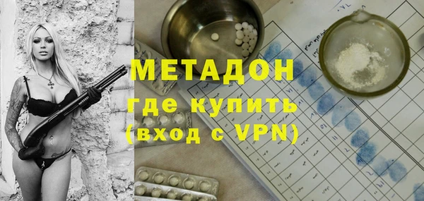 мефедрон VHQ Балахна