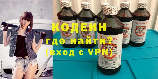 мефедрон VHQ Балахна