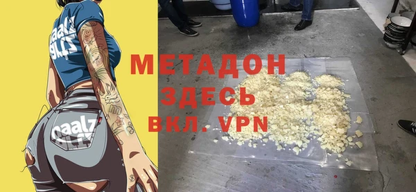 героин Баксан