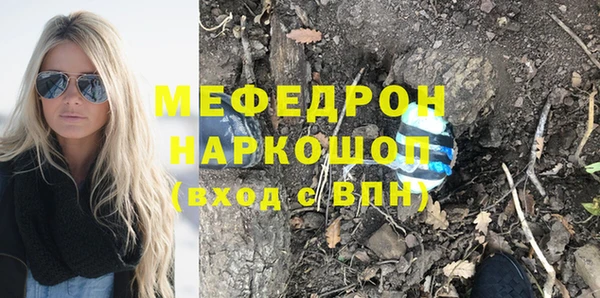 мефедрон VHQ Балахна