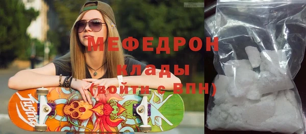 мефедрон VHQ Балахна