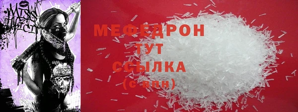 мефедрон VHQ Балахна