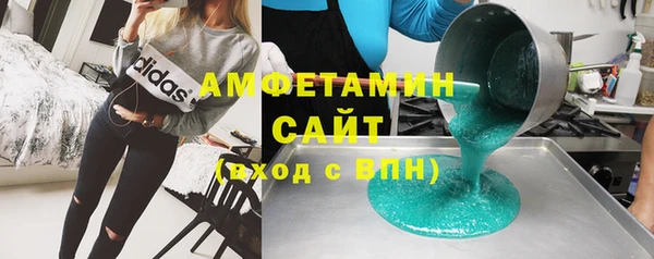 мефедрон VHQ Балахна