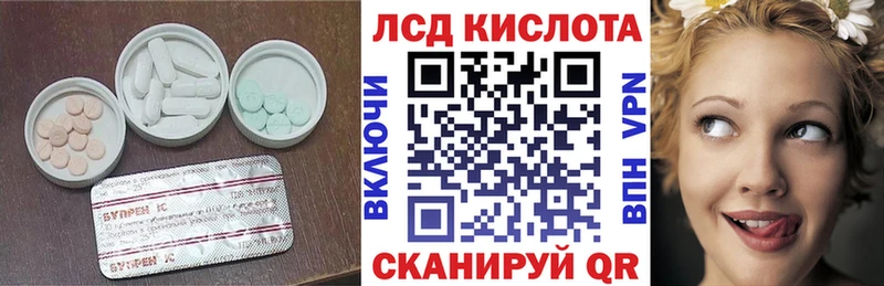 ЛСД экстази ecstasy  дарнет шоп  Свирск 