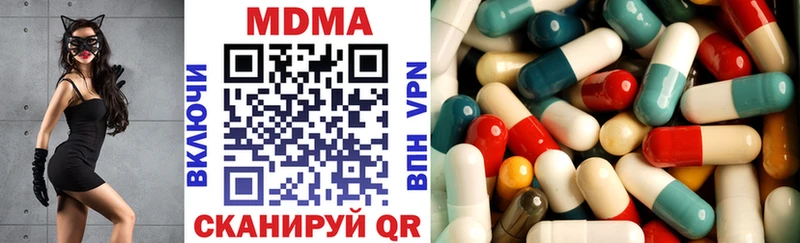 MDMA crystal  наркотики  Свирск 