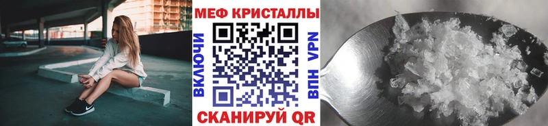 Меф мука  Свирск 