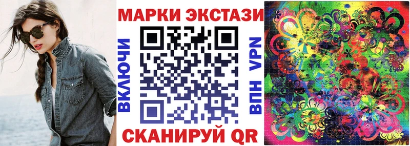 Наркотические марки 1,5мг  нарко площадка формула  Свирск  МЕГА вход 