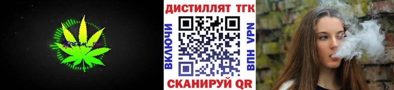 блэк спрут зеркало  Свирск  ТГК Wax 